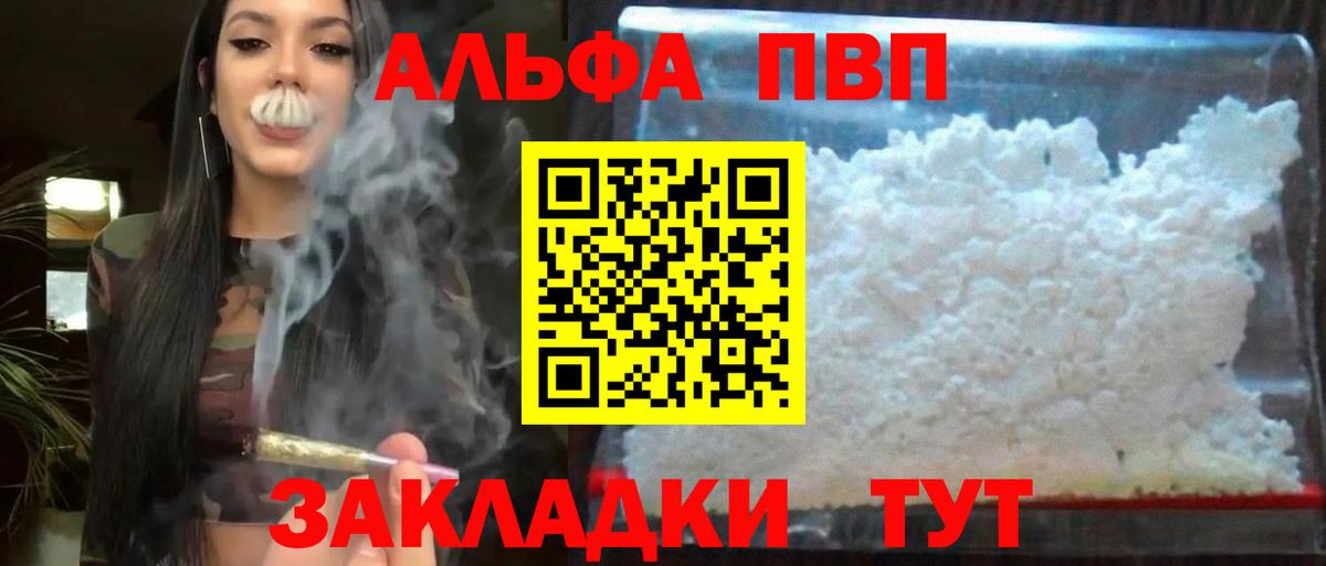 A PVP VHQ Бузулук