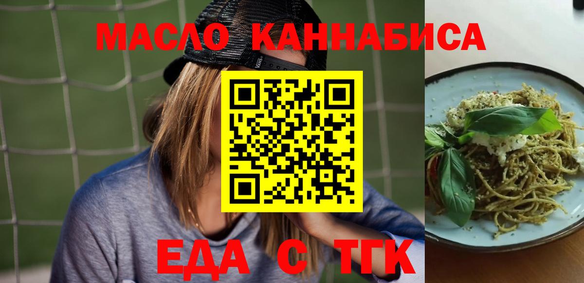  Cocaine Бузулук