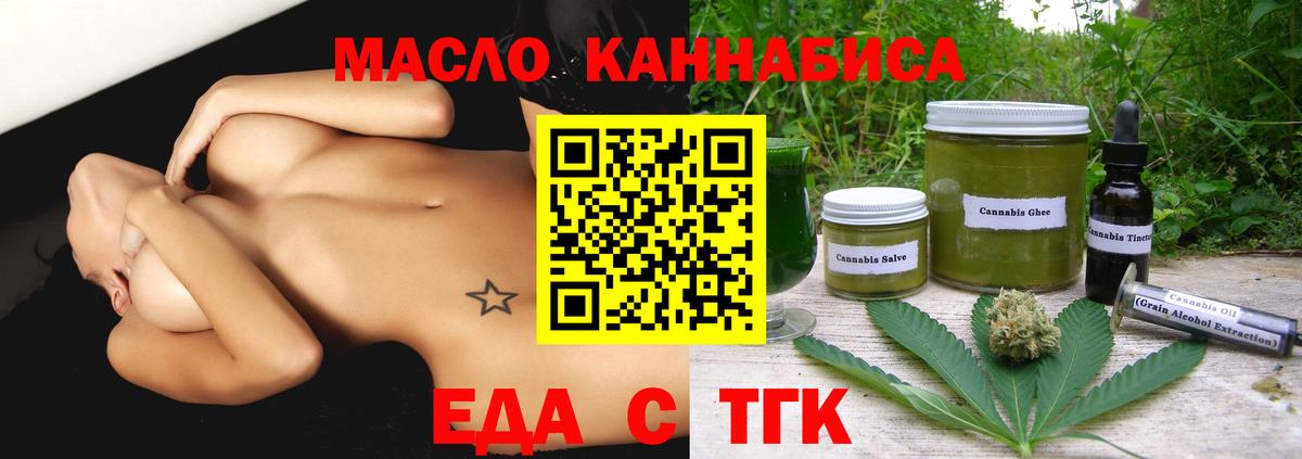 Бузулук  Canna-Cookies марихуана  Вход с VPN 