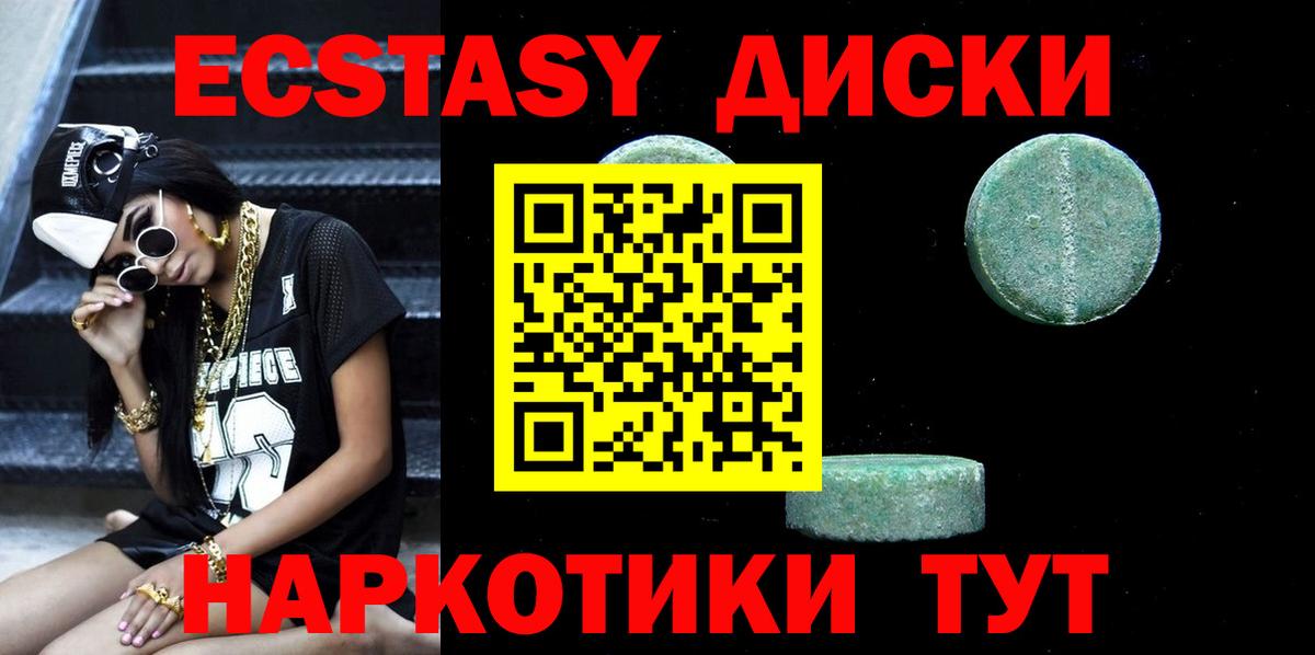 А ПВП СОЛЬ кристаллы  ГАШ  COCAIN  Вейп ТГК  Меф МЯУ МЯУ   Бузулук  Вход с VPN 