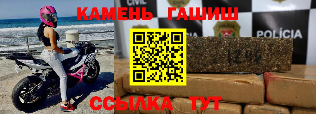 Бузулук  Гашиш VHQ  Вход с VPN  Гашиш Ice-O-Lator 