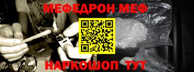 не бодяженный Краснокаменск