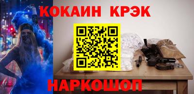 не бодяженный Краснокаменск