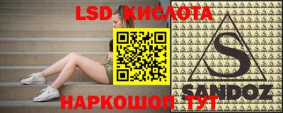 марихуана Краснодар