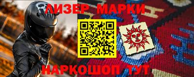 марихуана Краснодар