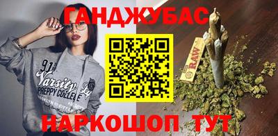 марихуана Краснодар