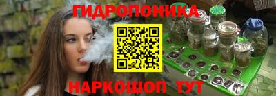 марихуана Краснодар