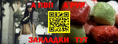 марихуана Краснодар