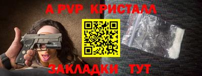 марихуана Краснодар
