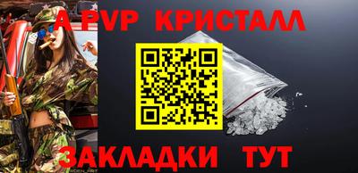 мяу мяу кристалл Кунгур