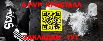 не бодяженный Краснокаменск