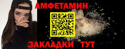 меф VHQ Кумертау