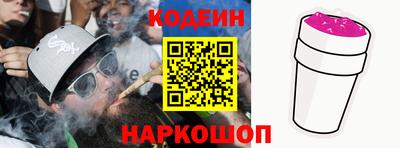 не бодяженный Краснокаменск