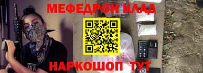 не бодяженный Краснокаменск