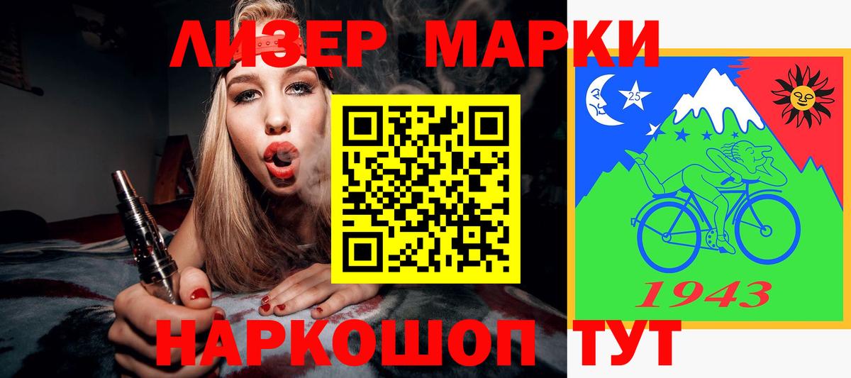 Лсд 25 экстази кислота Бузулук