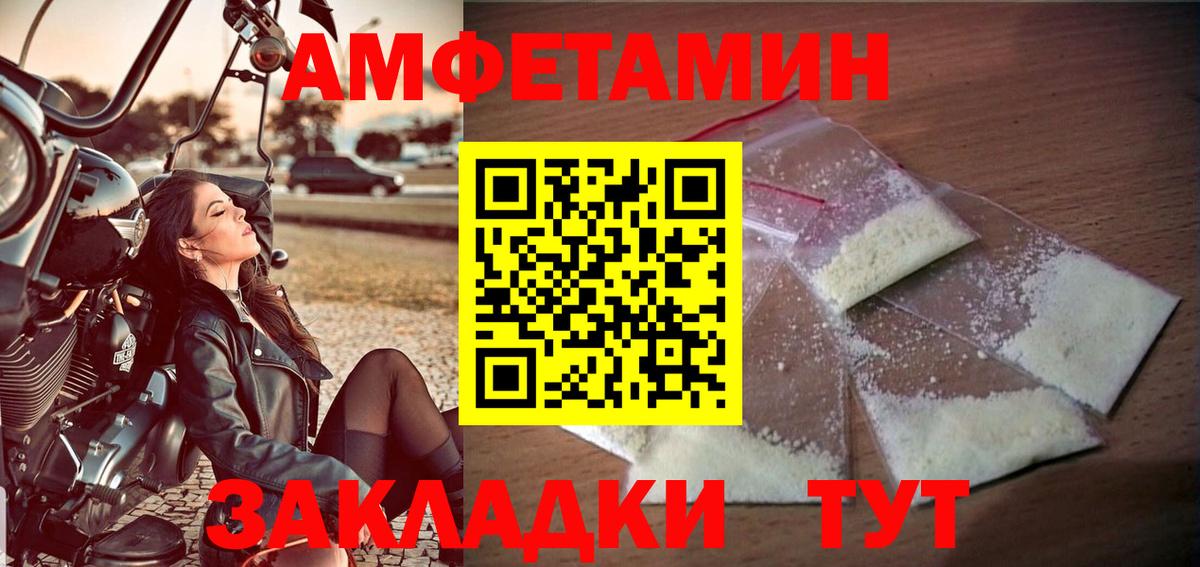 Метамфетамин Декстрометамфетамин 99.9% Бузулук