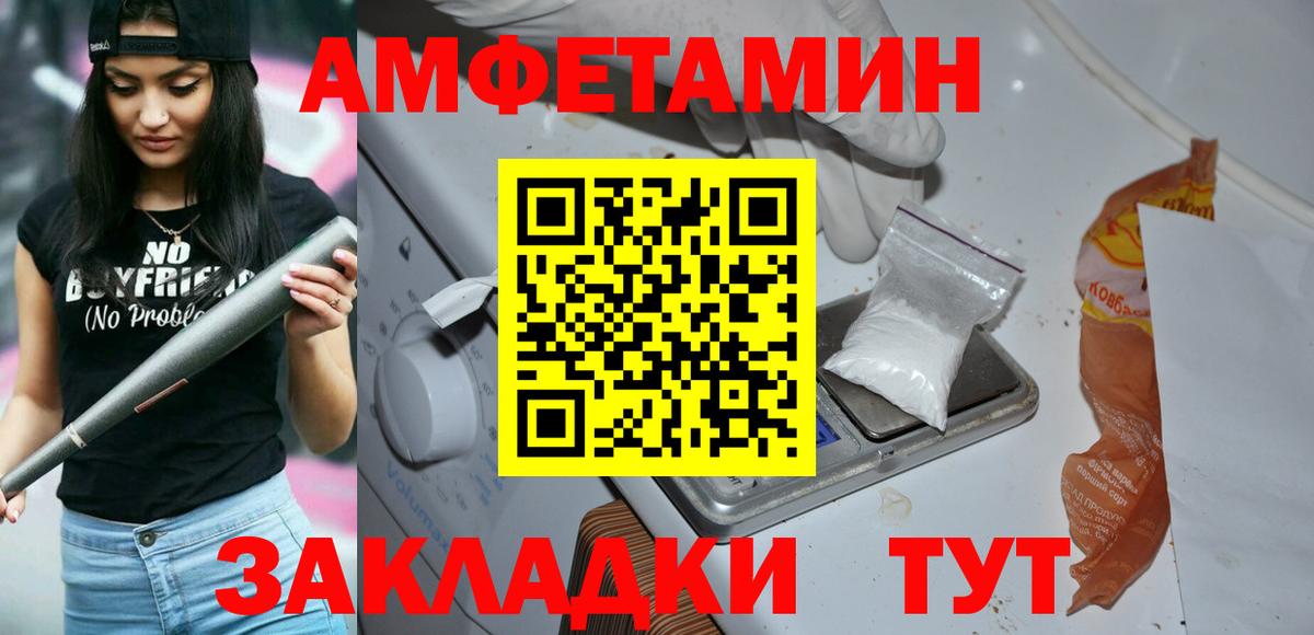 Бузулук  МЕТАМФЕТАМИН пудра  МЕТАМФЕТАМИН  Вход с VPN 