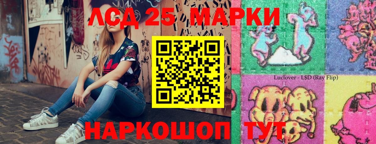 Марки NBOMe 1500мкг Бузулук