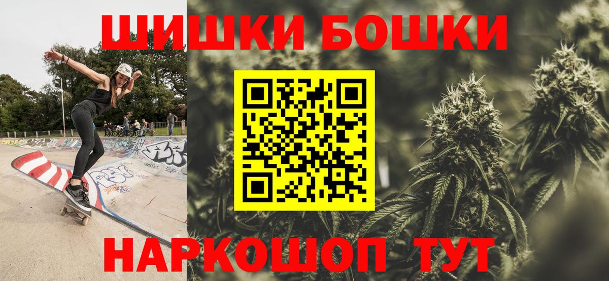 МАРИХУАНА Amnesia  Конопля LSD WEED  Шишки марихуана семена  Вход с VPN  Бузулук 