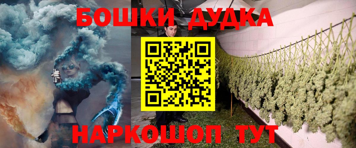 Конопля планчик Бузулук